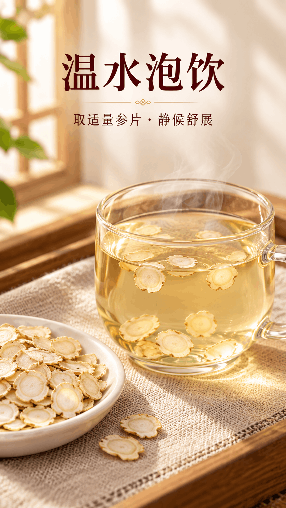 西洋参 详情图 7